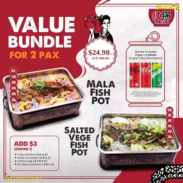 本周折扣！廚具展、美食展統統回歸！還有半價