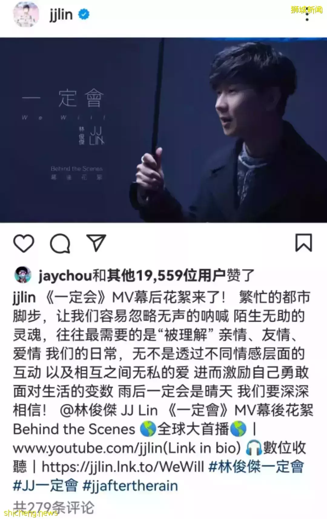 中国演员实名举报林俊杰、潘玮柏?JJ事务所启动诽谤诉讼