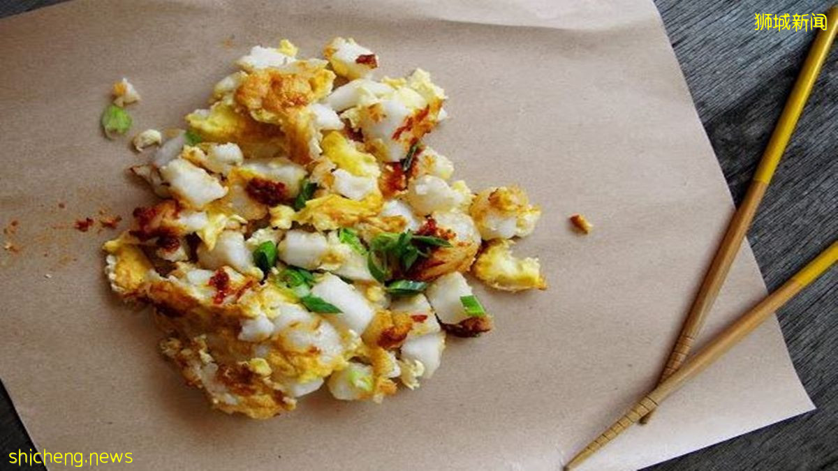 新加坡最好吃的菜頭粿,你吃過幾家