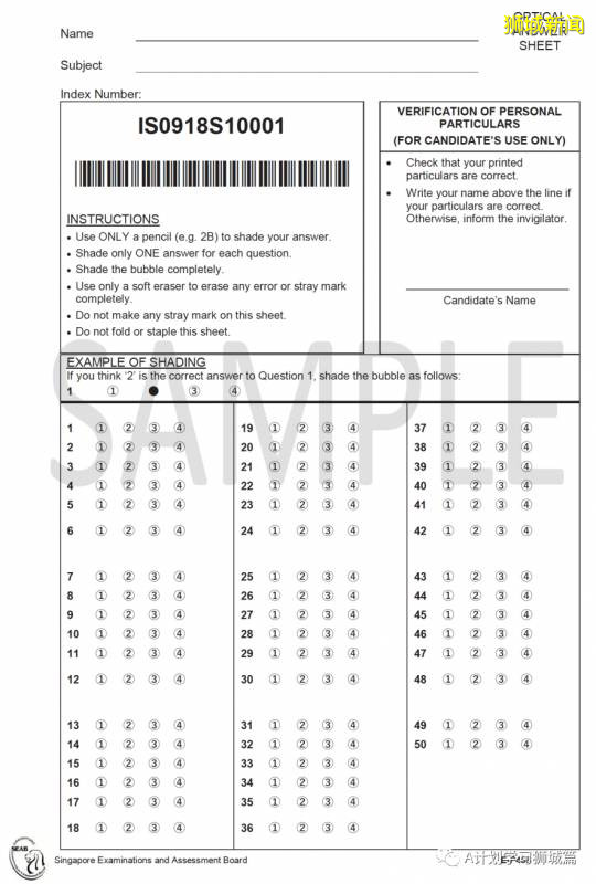 2020年新加坡国际生入学考试（AEIS），开始报名 