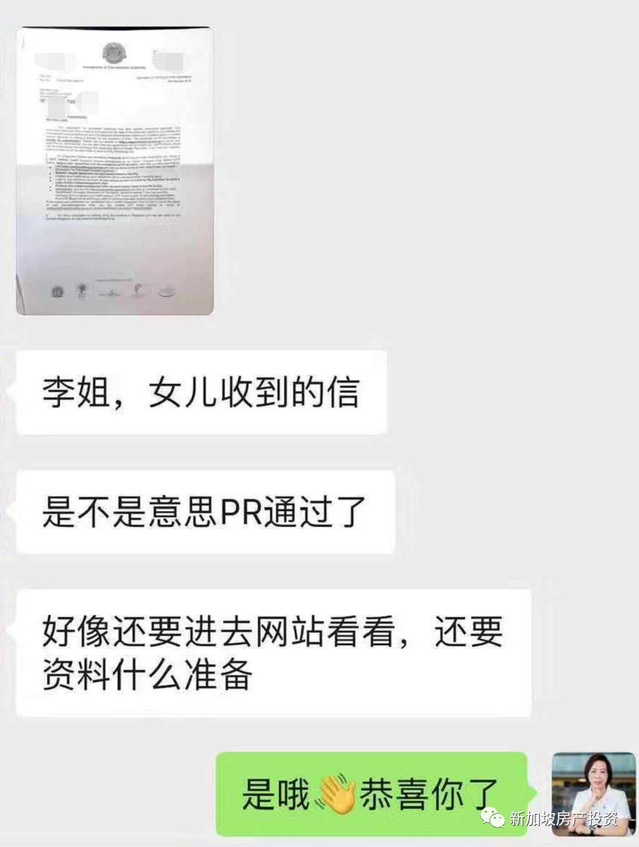 3小时抢光千万学区房！新加坡PR/公民、外国人该怎么选学区房？