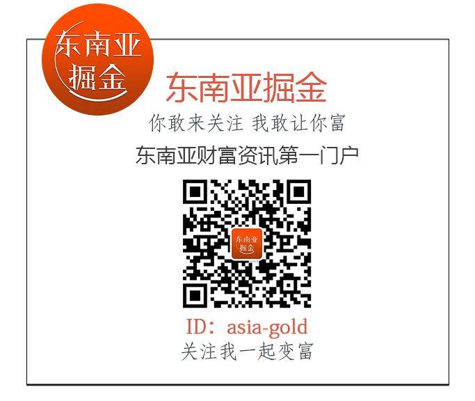 情报 | 中国人又盯上了新加坡豪宅，越南互联网经济增长40%