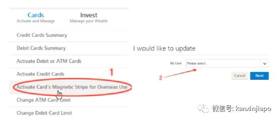 “回中国后,新加坡银行卡的钱却拿不出来了…”
