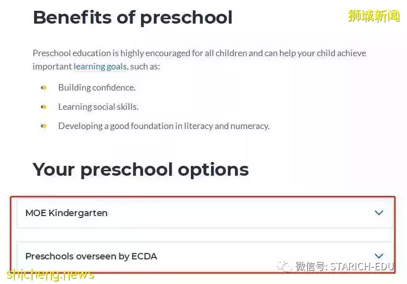 新加坡主流教育最全教育升学体制全解!点击收藏