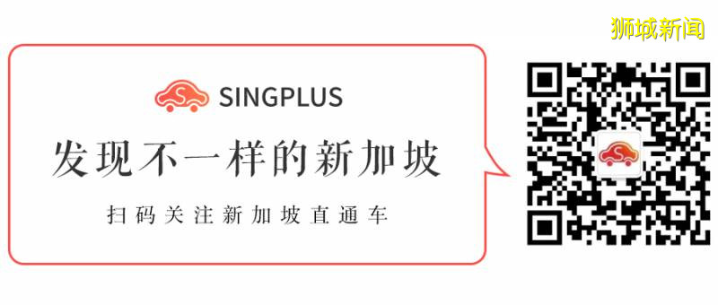 新加坡：中美，你們能別打了嗎