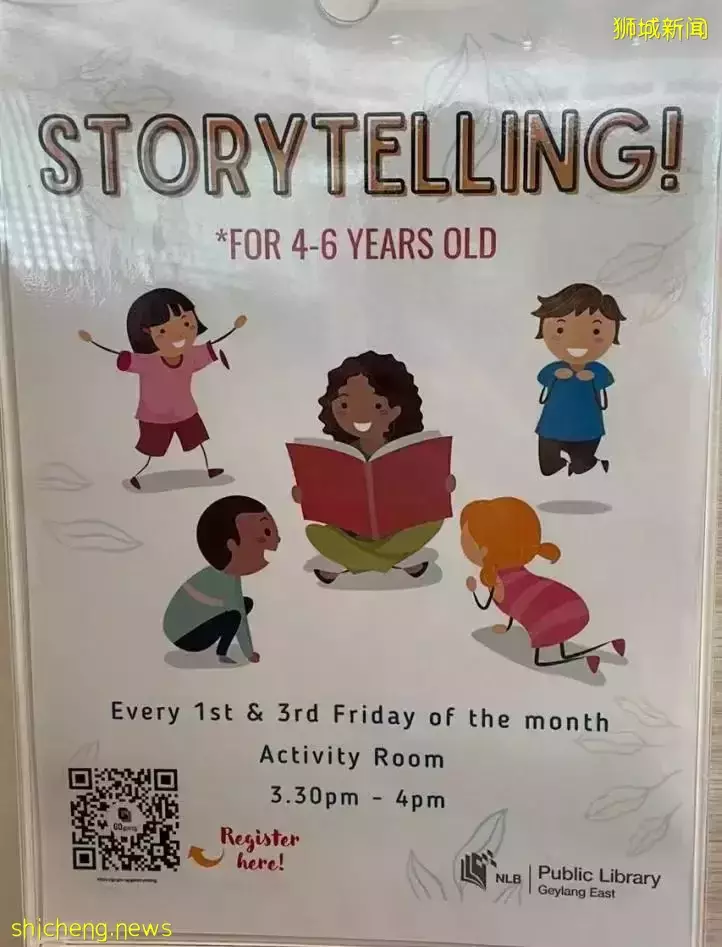 我在新加坡圖書館薅到超多免費羊毛！工作坊、讀書卡、大禮包