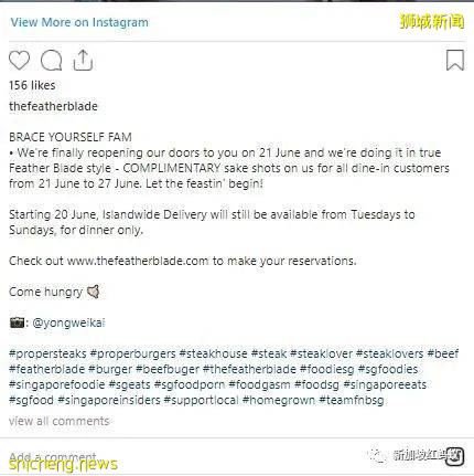 新加坡人到底有多愛堂食，解封消息還未宣布就搶先預訂餐館