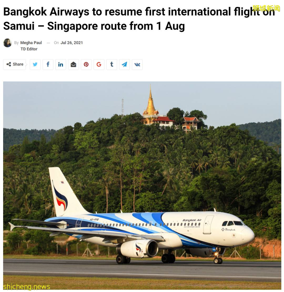 8月回国必看：新加坡飞中国多个航班取消，机票价跳水低至$400