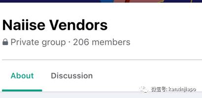 新加坡零售商拖欠上万新币结业,5名黑衣男到星耀樟宜门店讨债