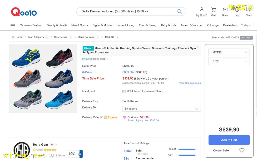 ​【周末去哪】國慶景點門票買1送1，$1.99榴梿，思家客$1促銷，2.5折小CK清倉，4.4折添好運