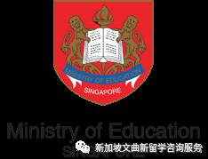 新加坡升學制度