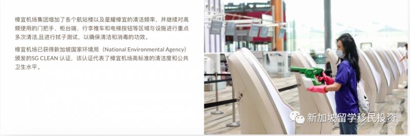 【留学移民资讯】完善的教育医疗,会给您留学移民的选择加分吗