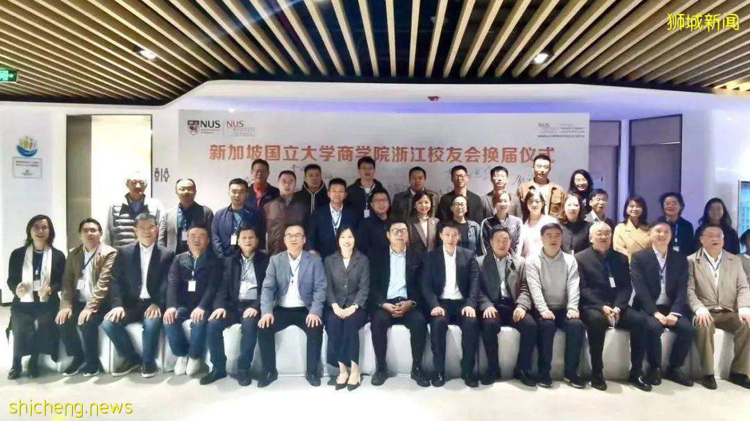 共話“未來社區”,NUS商學院浙江校友受邀參與中新政府間發展與建設交流