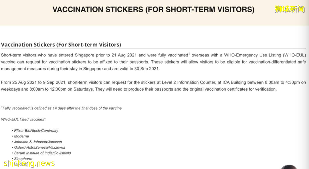 最新往返攻略!從新加坡回國隔離政策彙總