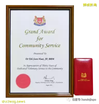 杰出华人卓顺发义务服务社会14年,让爱传递不息