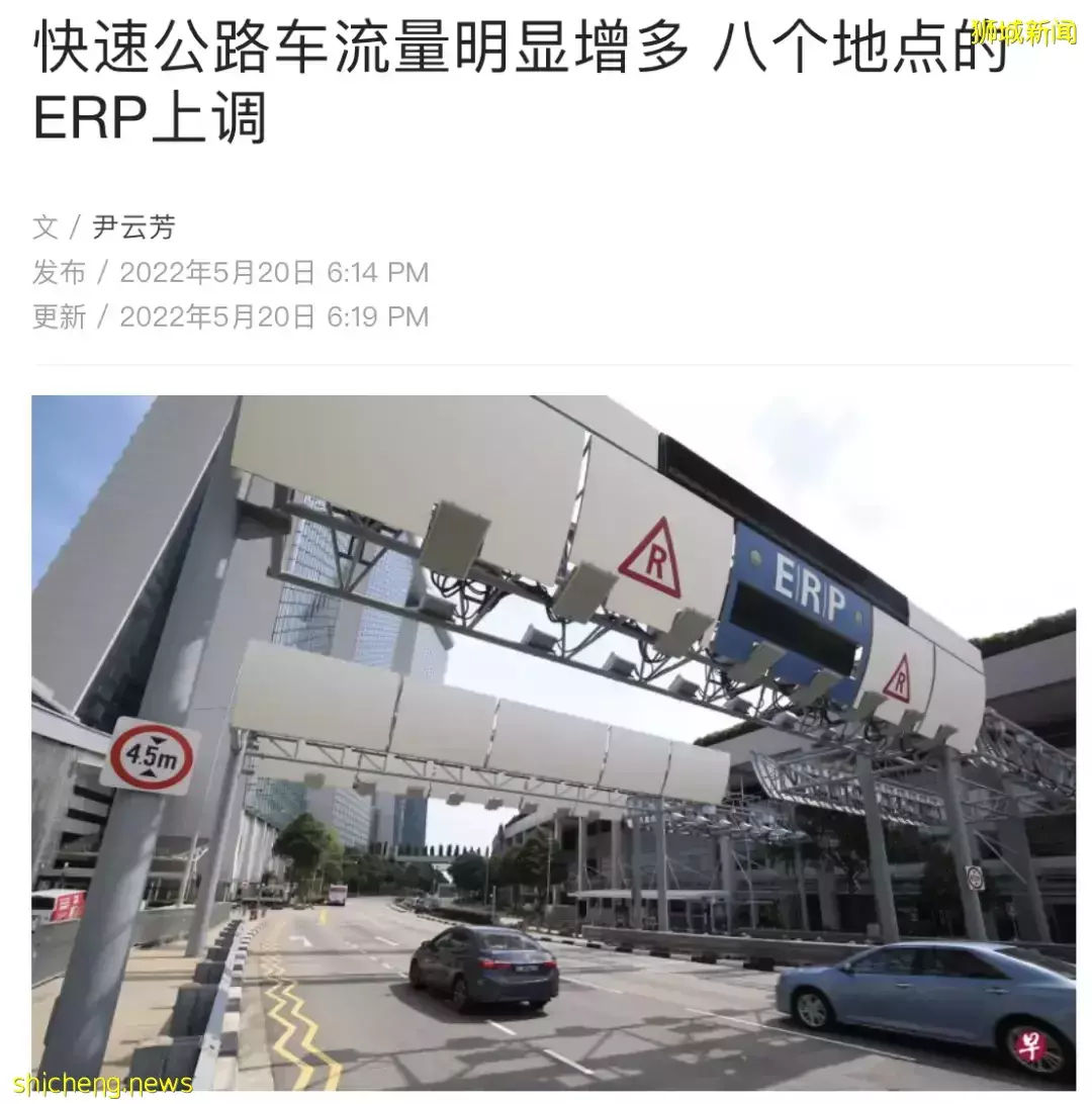 新加坡生活成本90%都漲價了！你的薪水還夠用嗎