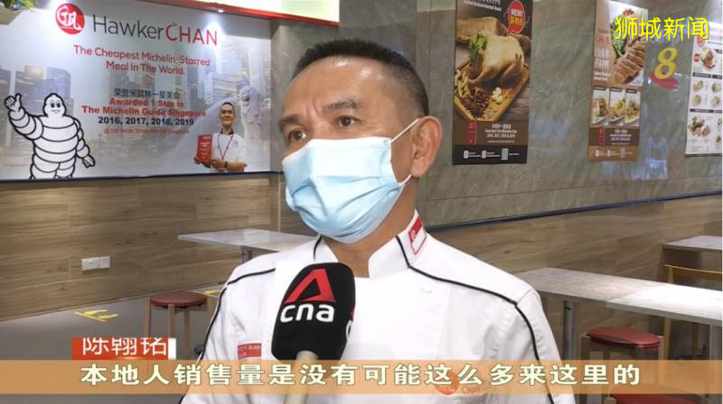 新加坡發起人肉骨茶網上求助後,被網友人肉!老板:車子名表都是二手的