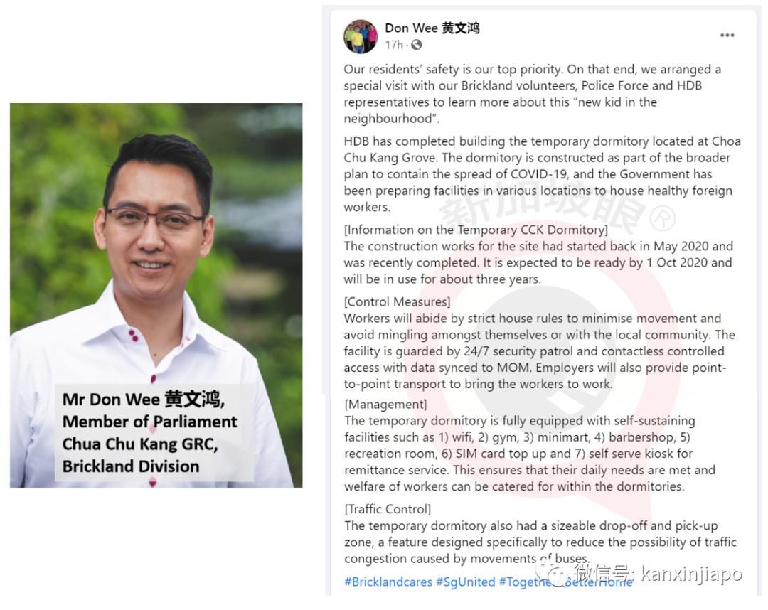 小印度超市、大型购物中心山乐坊,成为新增冠病患者逗留地