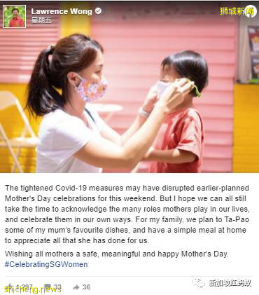 母親節也添政治色彩？ 新加坡部長議員名人母親，曝光亮相齊歡顔