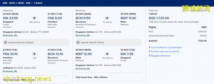 出国旅游要多少钱?旅游走廊费用全攻略