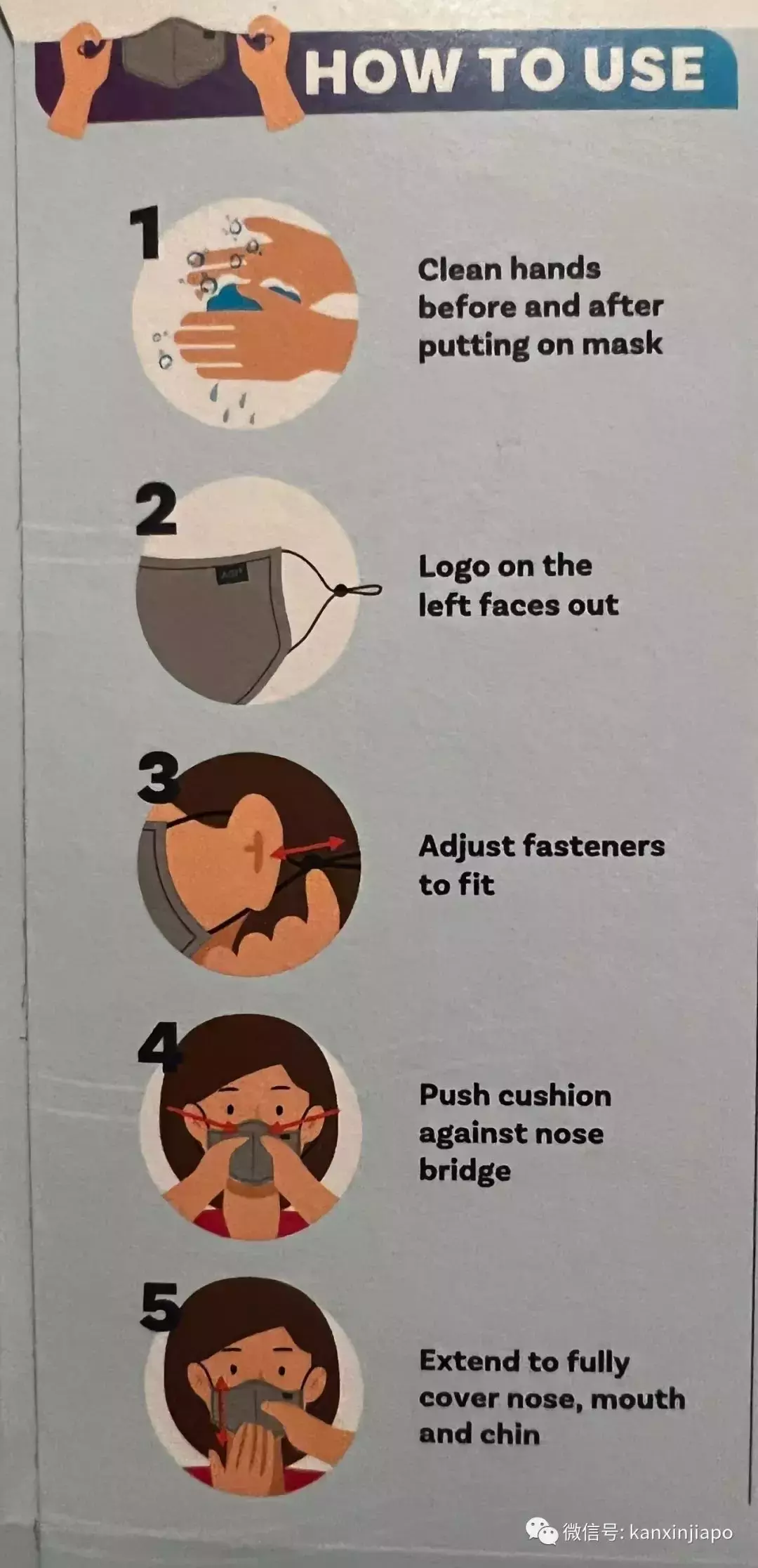 应该是最后一次发免费防疫品了!附口罩领取、佩戴、清洗全攻略