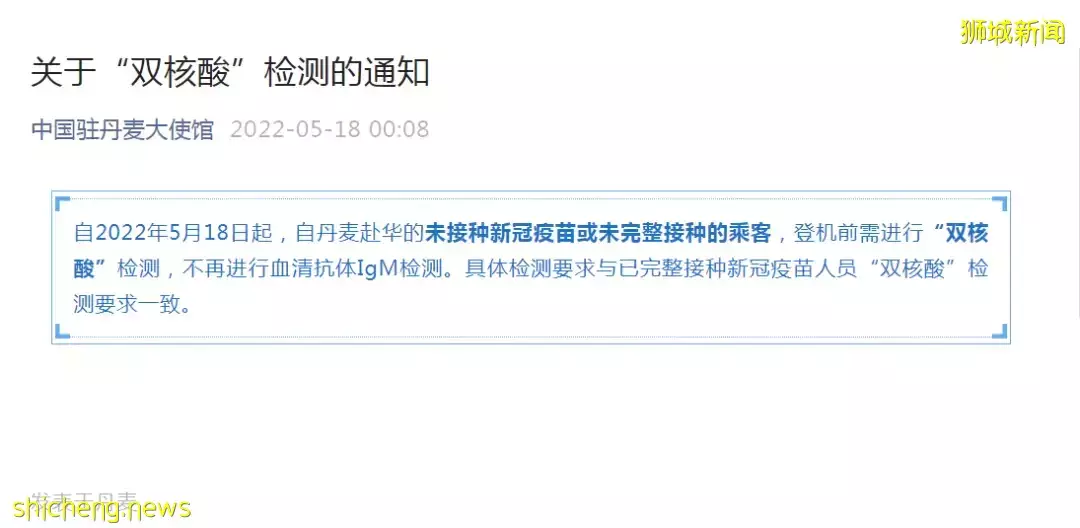 刚刚,回国政策松绑!这些登机前要求全取消,多国中国使馆重磅发布