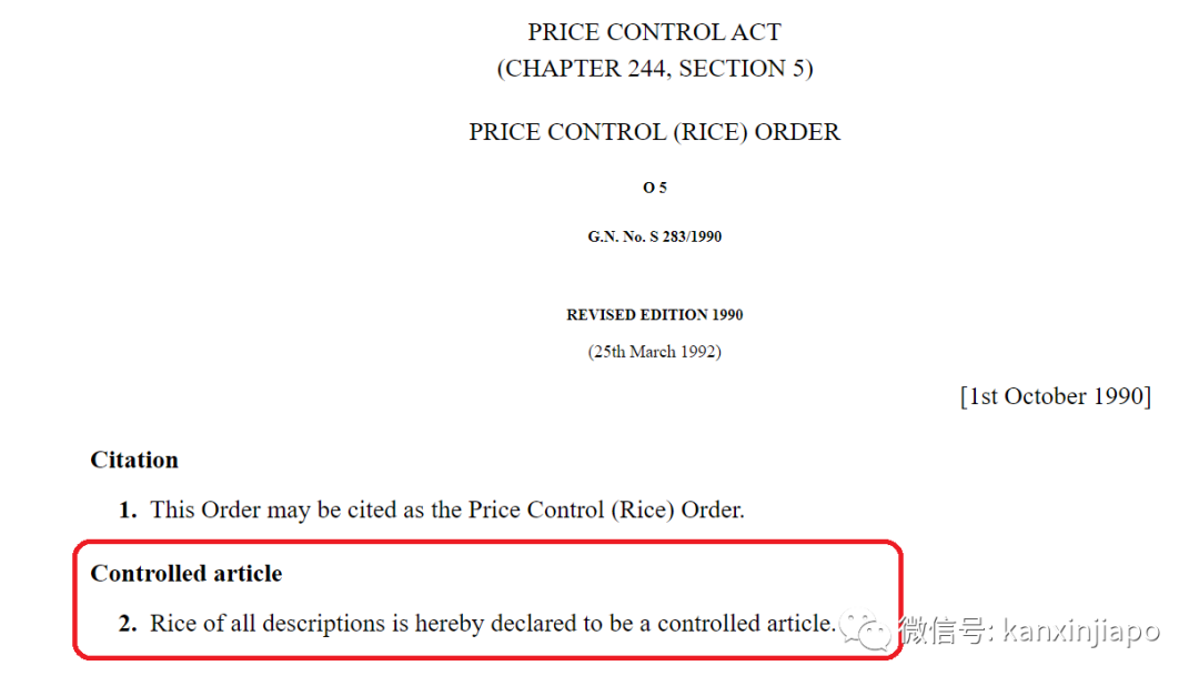 今天确诊破百人,总计xx人 |新加坡政府说食品价格或波动