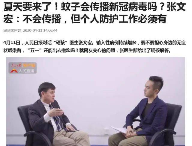 新加坡登革熱死亡病例創曆史記錄，竟有新冠患者被誤診爲登革熱