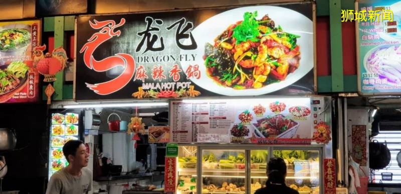 金山嶺美食系列 Bukit Panjang Ring Rd