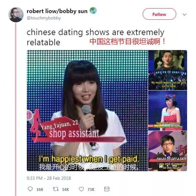 中國相親節目在新加坡爆紅！新加坡網友：太上頭了