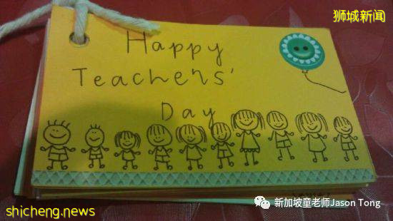 爲什麽昨天是新加坡教師節，各國的教師節有哪些不同