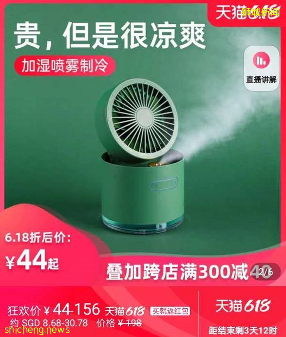 包郵！跨店滿減！皇後粉獨家減￥50！新加坡淘寶618巅峰時刻降臨啦！！！便宜到笑，趕緊買!