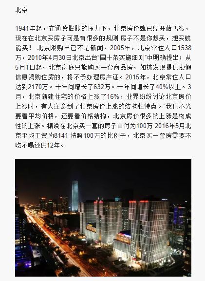 新加坡年轻人买房压力全球最低