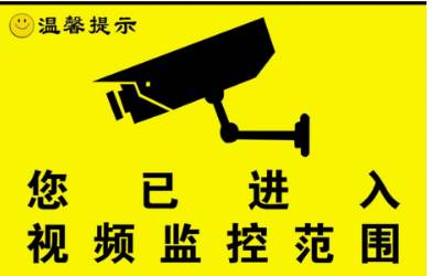 新加坡每1000人被15台“电眼”盯着，这个比例到中国居然只能是“弟弟”