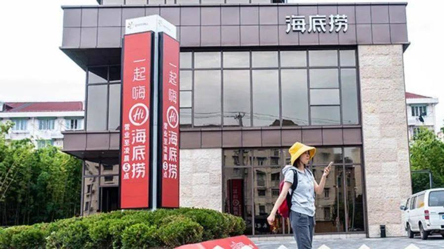 外媒曝海底捞创始人家族,在新加坡壕砸2亿买了个洋房