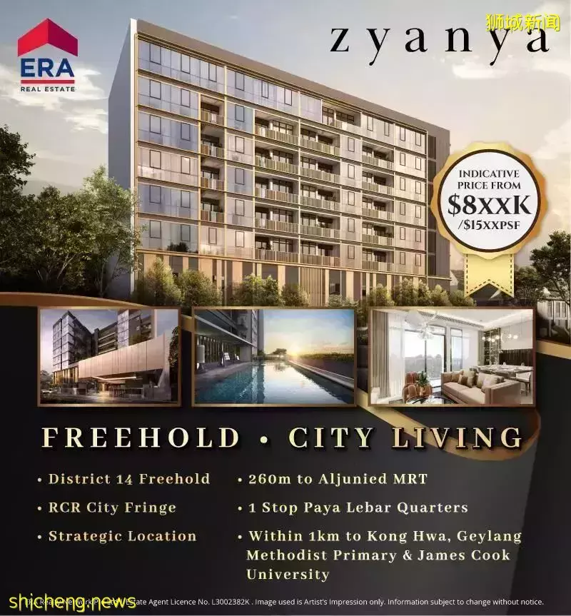 Zyanya新盤開售！【D14區 永久地契 $15XXpsf起】