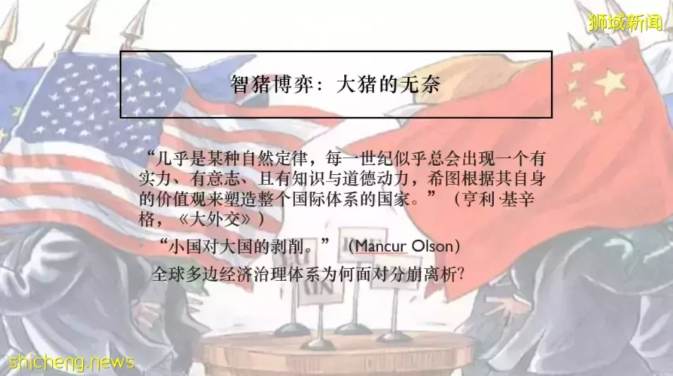 新国大傅强教授:一篇文章读懂博弈论精华