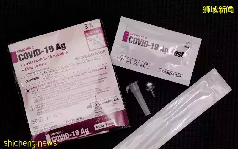 中央医院鲍尔楼抗原快速检测中心下周一起停运