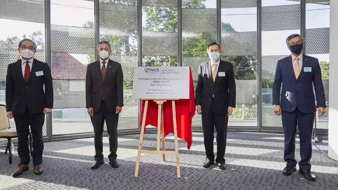 NUS东亚研究所设立韩国中心