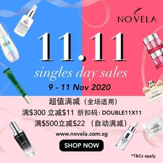 【每周折扣】終于等到你，新加坡雙十一終極攻略請查收