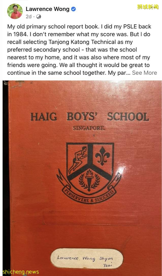 新加坡這個部長“親民值”爆表！注冊抖音賬號、自拍、曬小學證書