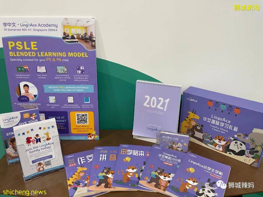 新加坡小六会考开考!华文考试竟然有人押中了真题