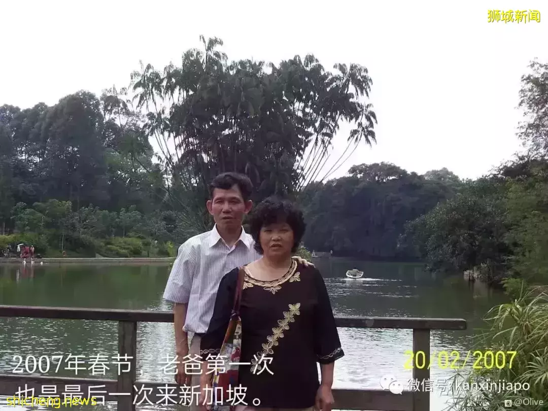 “父亲离开13年了,突然想起今天是他的忌日,还有兔子不吃窝边草的故事...”
