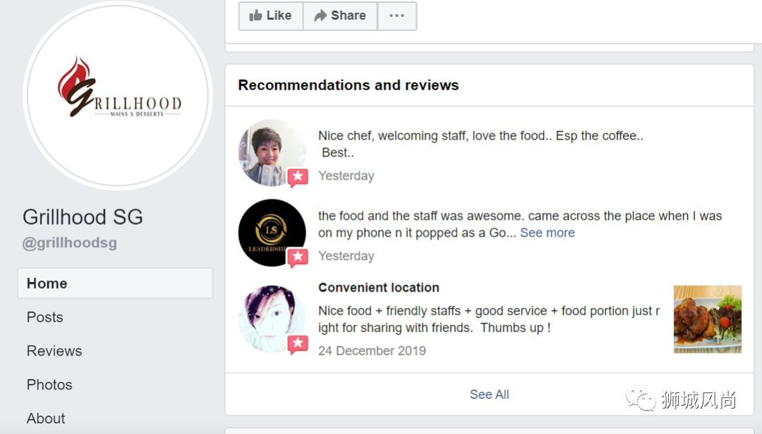 Grillhood Café, serving grilled food in the neighburhood!