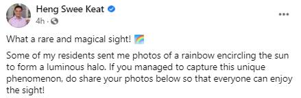 新加坡驚現絕美日暈彩虹光環，李顯龍總理、王瑞傑副總理也轉發了