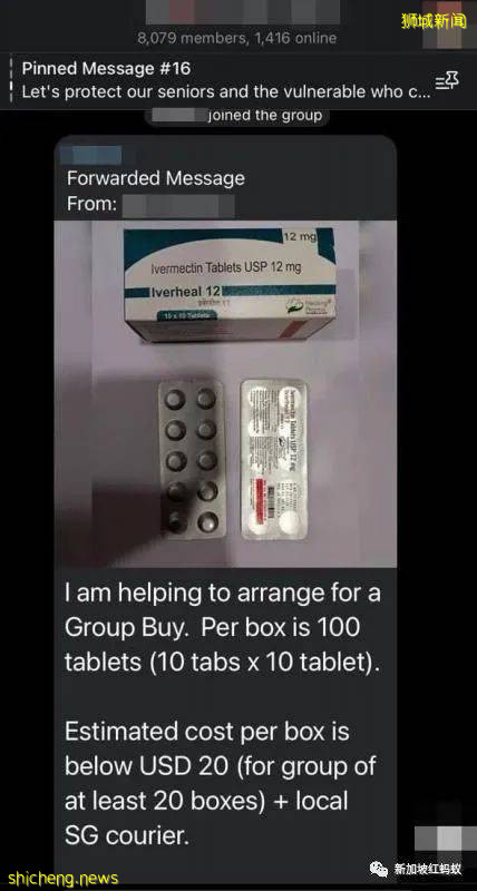 新加坡有人宁可团购动物驱虫药作为防疫“偏方”,也不打疫苗