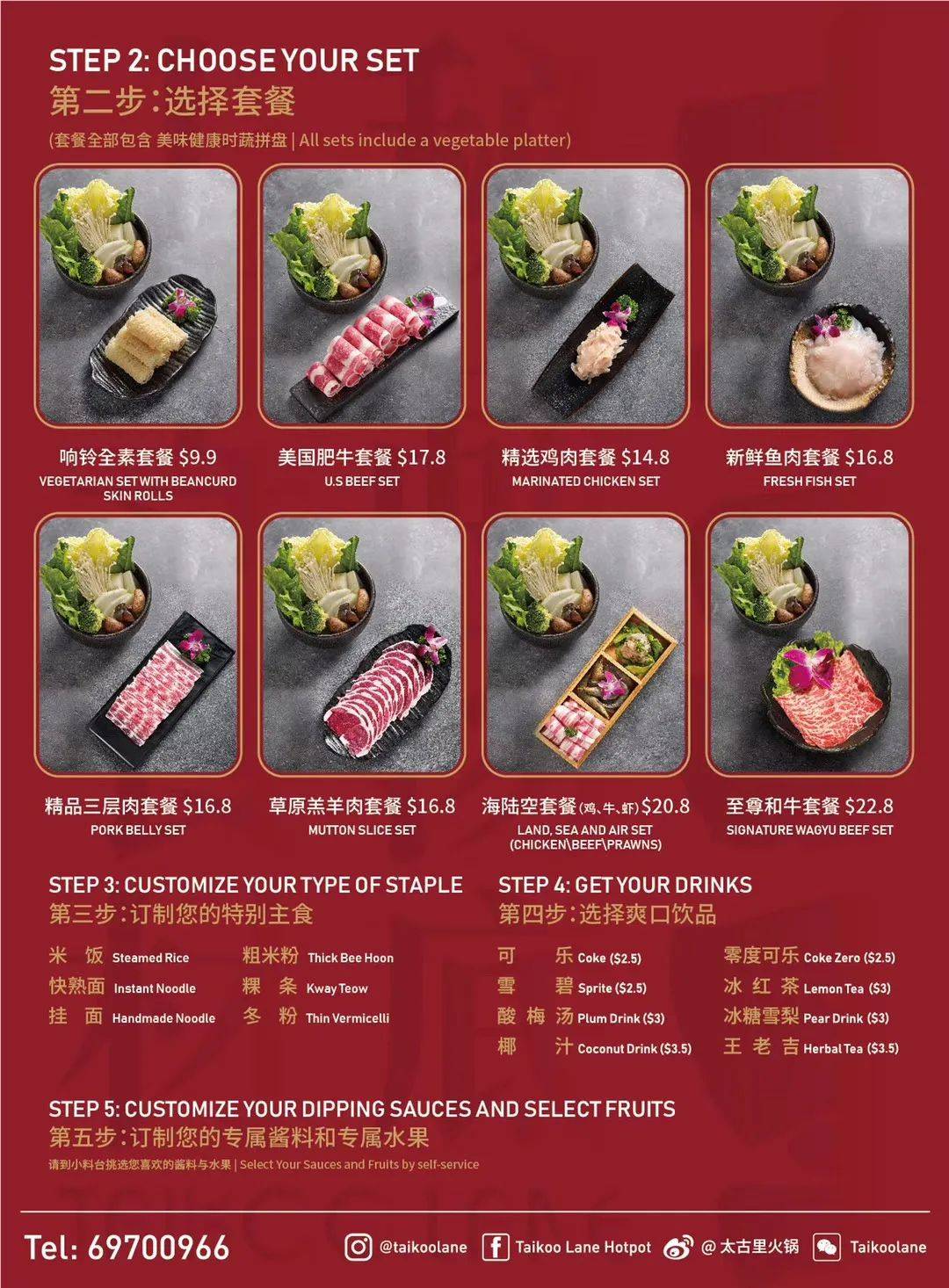 9.9新起吃網紅火鍋！小龍蝦湯底、花雕膠原湯，好喝到湯底都不剩