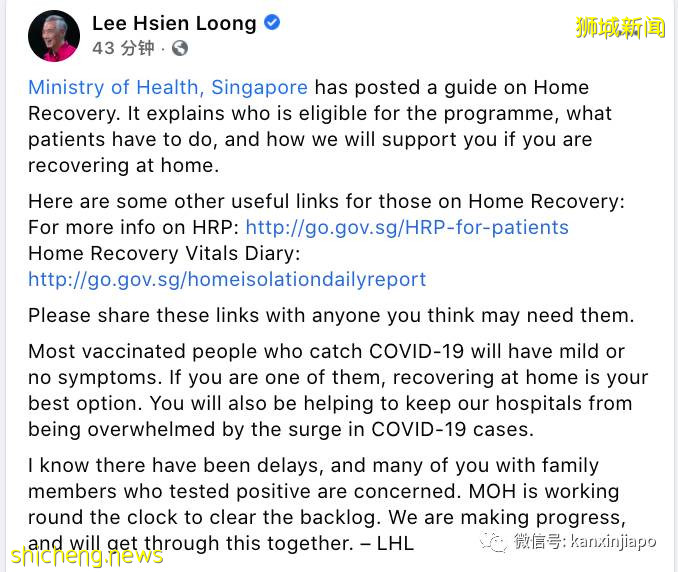 “室友房东都确诊,我们联系不上当局也没有收到隔离令,该怎么办”