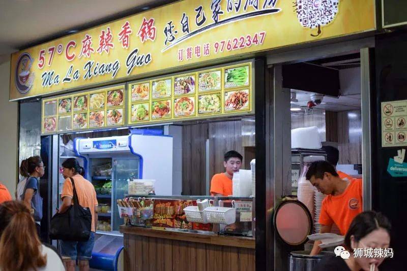 滿頭大汗也要吃!新加坡10大網紅麻辣香鍋推薦,又麻又辣又過瘾