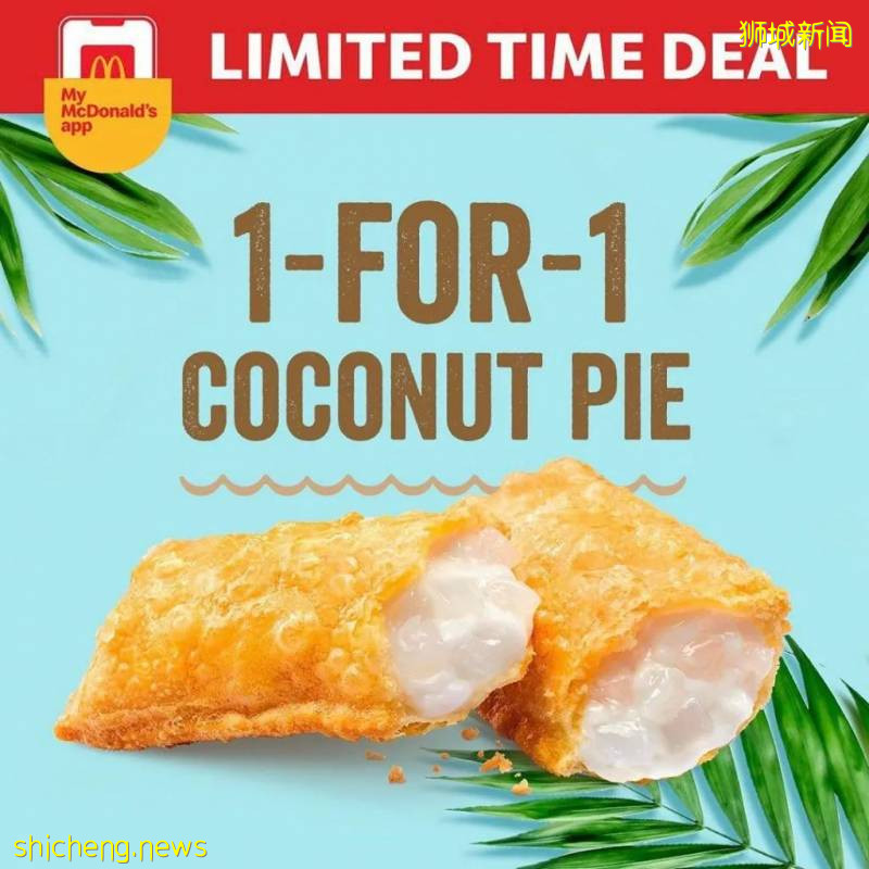 新加坡麥當勞優惠來了！1-for-1 Oreo or New York Cheesecake等你來索取!